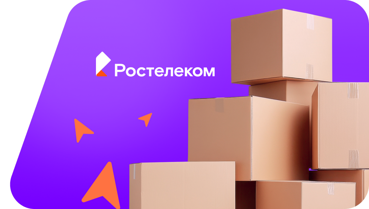 Переезд в новую квартирув хутор Заикинский (Ростовская область)